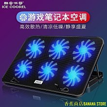 天極TJ百貨電腦配件~原裝Lenovo聯想 Lbm X220/i X230/I風扇 散熱器/片 04W0435 歷史價格詳細信息