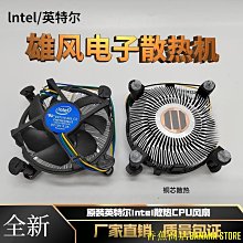 天極TJ百貨全新筆記本電腦 CPU GPU 散熱風扇適用於華碩 GV301 GV301R GV301RE 歷史價格詳細信息