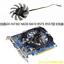 天極TJ百貨全新筆記本電腦 CPU GPU 散熱風扇適用於華碩 GV301 GV301R GV301RE 歷史價格詳細信息