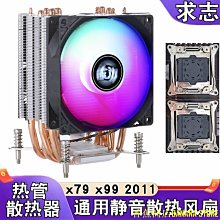 天極TJ百貨CPU散熱器電腦散熱器散熱器風扇靜音風扇/1700/115X/2011 歷史價格詳細信息