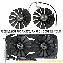 天極TJ百貨【】華碩GTX1060 3G 5G 6G DGDDR5遊戲獨立拆機85新顯卡 歷史價格詳細信息