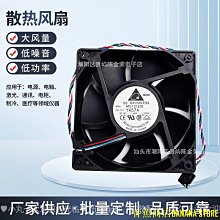 天極TJ百貨熱新鮮幸運 12cm 5v Usb 電源套件 - 散熱器空氣風扇 歷史價格詳細信息