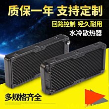 天極TJ百貨電腦配件~原裝Lenovo聯想 Lbm X220/i X230/I風扇 散熱器/片 04W0435 歷史價格詳細信息