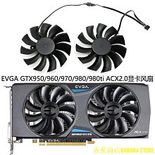 天極TJ百貨【顯卡風扇】AMD公版5700 5700xt Vega56/64 顯卡渦輪通用款風扇 BFB1012SHA01 歷史價格詳細信息