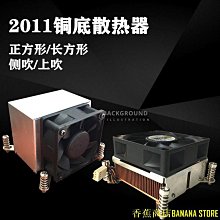 天極TJ百貨cpu散熱器 續航戰車臺式機電腦雙銅管靜音多平臺775/115X CPU風扇 歷史價格詳細信息