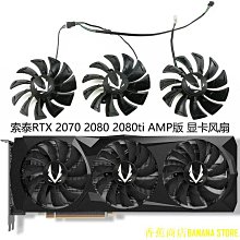 天極TJ百貨全新筆記本電腦 CPU GPU 散熱風扇適用於華碩 GV301 GV301R GV301RE 歷史價格詳細信息