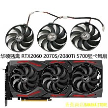 天極TJ百貨全新筆記本電腦 CPU GPU 散熱風扇適用於華碩 GV301 GV301R GV301RE 歷史價格詳細信息