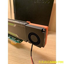 天極TJ百貨顯卡 Nvidia Quadro K2000 2GB Gdr5 128bits,已移除商品 歷史價格詳細信息