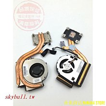 天極TJ百貨電腦配件~原裝Lenovo聯想 Lbm X220/i X230/I風扇 散熱器/片 04W0435 價格比較,價格查詢,歷史價格詳細信息