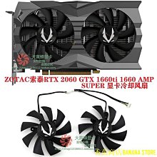 天極TJ百貨ZOTAC/索泰GTX1050 1050ti 4GB Mini雷霆版風扇T129215SH/GA92S2U 歷史價格詳細信息