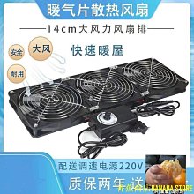 天極TJ百貨電腦主機散熱器風扇電腦主機風扇散熱器冷卻工具平板電腦主機工業機箱 rdatw rdatw 歷史價格詳細信息
