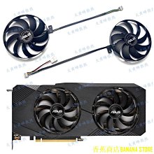 天極TJ百貨電腦配件~原裝Lenovo聯想 Lbm X220/i X230/I風扇 散熱器/片 04W0435 歷史價格詳細信息