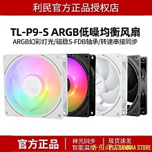 P9 P9S P10 折疊風扇 充電風扇USB 迷你USB電風扇 超靜音風扇 USB風扇 小型風扇  現貨 蝦皮直送 歷史價格詳細信息