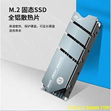 NGFF(M.2)固態硬碟固定螺絲 頭外徑加大款 (CM2*3)螺絲10顆12元 歷史價格詳細信息