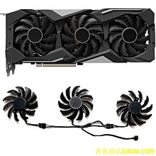 天極TJ百貨技嘉GV-N960OC-2GD 顯卡散熱風扇 直徑7.5cm 孔距4cm 歷史價格詳細信息