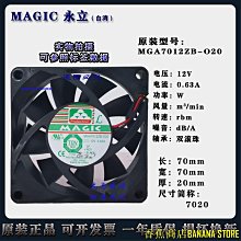 天極TJ百貨【散熱裝備】顯卡側吹風扇支架 顯卡背板散熱器靜音發光輔助PCI位通用散熱架 歷史價格詳細信息