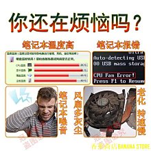 天極TJ百貨熱新鮮幸運 12cm 5v Usb 電源套件 - 散熱器空氣風扇 歷史價格詳細信息