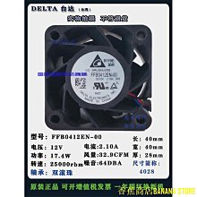 直銷原裝庫存富士通19V4.22A筆記本電腦電源適配器ADP-80NB80w適配器 歷史價格詳細信息