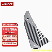 天極TJ百貨M2 KEY-M NVME PCI-E轉SATA3.0擴展轉硬碟轉接卡免驅JMB582黑群 歷史價格詳細信息