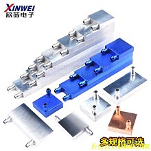 散熱片 40*40*11MM（銀色/黑色/金色開槽）優質散熱器 歷史價格詳細信息