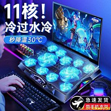 水冷電競筆電 HP Msi Asus i7-6700 15.6吋 快速開機 SSD 雙硬碟 優質二手筆記型電腦 玩電競 歷史價格詳細信息