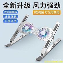 天極TJ百貨风扇 散熱支架 半導體 diy手機平板散熱器支架 12v 電子製冷器 吃雞遊戲4熱管可結冰 歷史價格詳細信息