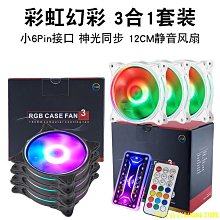 天極TJ百貨風扇 跨境零下30度涼屋CPU散熱器ARGB靜音6熱管多平臺通用電腦CPU風扇 歷史價格詳細信息