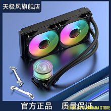 天極風A200電腦風冷風扇 9cm桌上型電腦雙熱管115X/1700靜音CPU散熱器 歷史價格詳細信息