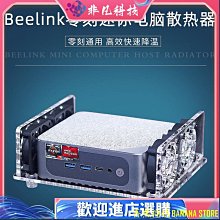 天極TJ百貨電腦主機散熱器風扇電腦主機風扇散熱器冷卻工具平板電腦主機工業機箱 rdatw rdatw 歷史價格詳細信息