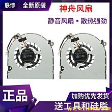 神舟TX9 16吋電競筆電 10400+3070 歷史價格詳細信息