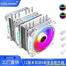 天極TJ百貨CPU散熱器電腦散熱器散熱器風扇靜音風扇/1700/115X/2011 歷史價格詳細信息