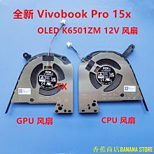天極TJ百貨全新筆記本電腦 CPU GPU 散熱風扇適用於華碩 GV301 GV301R GV301RE 歷史價格詳細信息