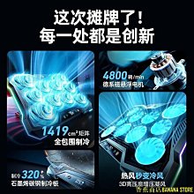 筆記本壓風式熱器半導體風冷14CM大風扇大風壓防塵底座支架制冷 歷史價格詳細信息