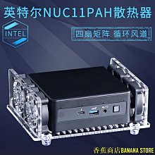 天極TJ百貨微星MSI GeForce GT 730 N730 N750 1030 OCV1 itx顯卡散熱風扇 歷史價格詳細信息