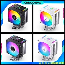 天極TJ百貨Jonsbo CR1000 EVO 空氣散熱 - ARGB 同步 / RGB 自動 Led 價格比較,價格查詢,歷史價格詳細信息