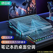 天極TJ百貨风扇 散熱支架 半導體 diy手機平板散熱器支架 12v 電子製冷器 吃雞遊戲4熱管可結冰 歷史價格詳細信息
