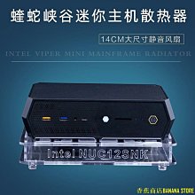 天極TJ百貨2024鋁合金筆記本散熱器風扇電腦支架底座墊遊戲本15.6寸17板水冷靜音 WURD 歷史價格詳細信息