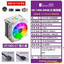 天極TJ百貨電腦配件~原裝Lenovo聯想 Lbm X220/i X230/I風扇 散熱器/片 04W0435 歷史價格詳細信息