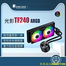 天極TJ百貨喬思伯VC-20 電腦顯卡支撐架顯卡支架伸縮旋轉磁吸托架千斤頂伴侶 歷史價格詳細信息