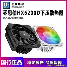 天極TJ百貨cpu散熱器 續航戰車臺式機電腦雙銅管靜音多平臺775/115X CPU風扇 歷史價格詳細信息