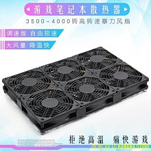 天極TJ百貨神舟 戰神 TX8-CT7DK TX9-CT7DK GX8-CT7DK GX9-CT7DK 散熱風扇 歷史價格詳細信息