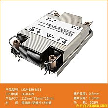 天極TJ百貨风扇 電腦散熱風扇 X79 X99 X299 主板散熱器 銅芯 銅底 臺式電腦散熱器 2011CPU風扇PWM靜音 歷史價格詳細信息