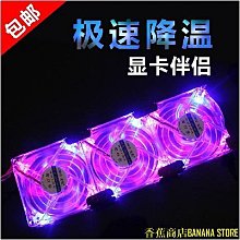 電腦臺式機 機箱顯卡風冷cpu散熱器 靜音風扇 純銅4熱管散熱器 歷史價格詳細信息