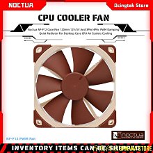 Noctua NF-F12 industrialPPC-3000 PWM工業級IP52防塵防水風扇 歷史價格詳細信息