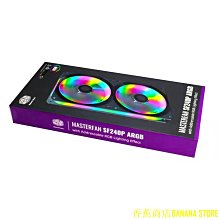 天極TJ百貨酷冷至尊MF120Halo機箱風扇 ARGB散熱12cm風扇靜音14散熱燈效同步 歷史價格詳細信息