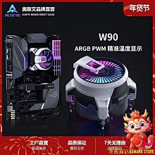 天極TJ百貨CPU散熱器電腦散熱器散熱器風扇靜音風扇/1700/115X/2011 歷史價格詳細信息