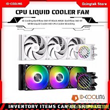 ID-COOLING 液壓HD軸承 SE-802-SD 散熱風扇 適合小型機箱 歷史價格詳細信息