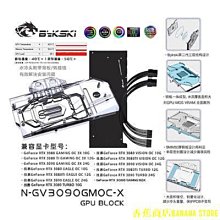 天極TJ百貨Bykski 水冷頭用於 MSI RTX 3080 3080TI 3090 TRIO GAMING X OC / Sup 歷史價格詳細信息