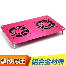 龍佑臺式電腦機械硬盤架3.5寸多盤位硬盤籠支架外置硬盤擴充托架 歷史價格詳細信息