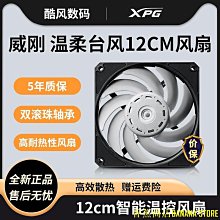 天極TJ百貨臺式機電腦6銅管cpu散熱器超靜音1366AMD X79 X58 2011針CPU風扇 歷史價格詳細信息